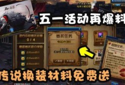 dnf活动最新爆料信息