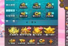 qq飞车最新爆料入口在哪,抢先体验全新游戏内容