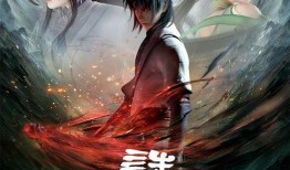 诛仙动画爆料视频大全,揭秘经典IP全新演绎，精彩片段大盘点