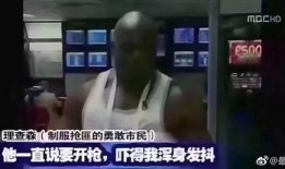 新闻采访爆料搞笑段子,笑料百出！新闻采访爆料中的搞笑段子大盘点