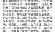 娱乐圈爆料语气是什么,揭秘明星背后的惊人真相！