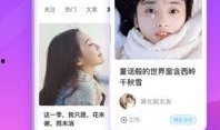 小乔朋友爆料视频播放下载