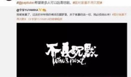 爆料博主揭秘视频大全,爆料博主带你探秘网络世界