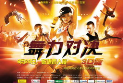 娱乐吃瓜君舞王对决