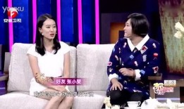 贾玲内部爆料视频,揭秘娱乐圈幕后真相