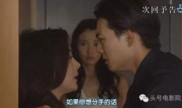 日剧尺度在线观看,一场视觉与情感的盛宴