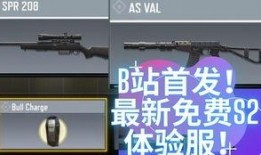 codm最新爆料从哪里看,揭秘游戏新内容与更新亮点