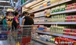 红旗超市爆料视频播放大全