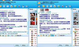 qq群爆料免费最新,免费福利大放送，最新QQ群爆料来袭！