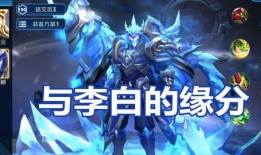 剑仙爆料李白皮肤视频,李白新皮肤幕后制作全过程