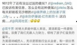 王校长微博最新爆料,揭秘校园风云背后的惊人真相！”