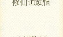 吃瓜贵妃全文免费阅读无弹窗,宫廷风云录——揭秘后宫争斗，贵妃逆袭之路