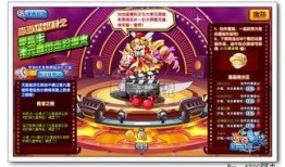 奥奇最新活动爆料,神秘爆料揭秘，精彩不容错过！
