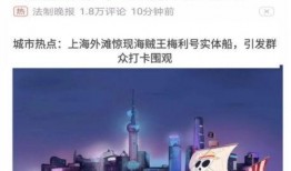 新闻爆料抖音里的作品,揭秘热门短视频背后的秘密