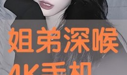 深喉在线观看.