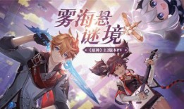 前瞻爆料原神动漫视频,探索神秘世界，揭开角色命运之谜