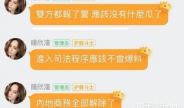 娱乐吃瓜报道文案