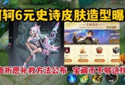 视频爆料皮肤,神秘皮肤背后的故事与魅力