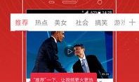 爆料往期视频在线观看,重温经典视频瞬间