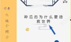 吃瓜贵妃全文免费阅读无弹窗,宫廷风云录——揭秘后宫争斗，贵妃逆袭之路