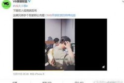 孔云峰爆料视频,事件背后惊人真相