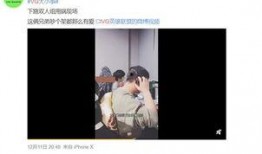 孔云峰爆料视频,事件背后惊人真相