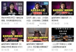 东谷最新爆料新闻事件是什么,揭秘惊天新闻事件内幕