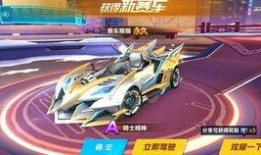 最新爆料点券车,揭秘神秘性能与独特设计