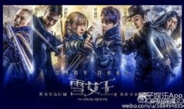红色的雪-在线观看2,在线观看第二集精彩剧情抢先看
