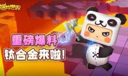 重大爆料迷你世界视频,重大爆料视频曝光惊人内幕