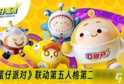 蛋仔派对最新砸金蛋爆料,福利大放送！