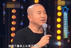 小沈阳爆料抠门视频大全,视频大全引网友热议