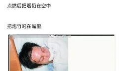 新闻采访爆料搞笑段子,笑料百出！新闻采访爆料中的搞笑段子大盘点