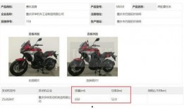 国产最新机车爆料视频,揭秘最新爆料视频中的惊艳之作