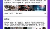 张晓寒爆料大瓜视频大全,大瓜视频大全揭秘娱乐圈幕后真相