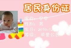 爱仔仔最新爆料内容,揭秘娱乐圈最新动态与幕后故事