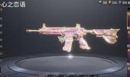 最新五级升级枪爆料,尖端科技，巅峰对决