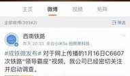 ss7视频爆料,视频爆料揭示通信安全危机