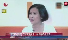 蓝洁瑛爆料大哥视频播放,揭秘娱乐圈不为人知的真相