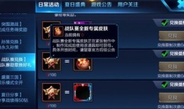 王者荣耀圈内人爆料,圈内人爆料游戏内幕