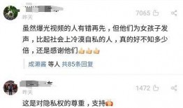 深圳女生爆料事件视频,事件真相揭秘