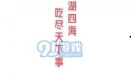 娱乐吃瓜报道文案