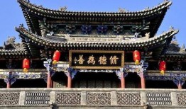 李家大院全集在线观看