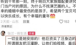 葛思齐3.26最新爆料,揭秘娱乐圈最新动态与幕后真相”