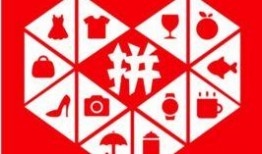 拼多多最新爆料
