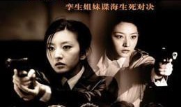 蝴蝶行动全集在线观看,揭秘神秘特工的惊险传奇