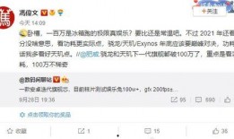 中国大v最新爆料,中国大V最新爆料，带你直击事件背后真相！