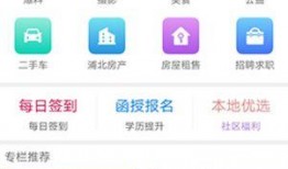 浦北天天网最新爆料,揭秘最新热点事件内幕