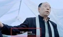 吴京娱乐爆料视频大全集