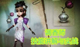 调香师动作爆料视频下载,揭秘香氛制作的奥秘瞬间